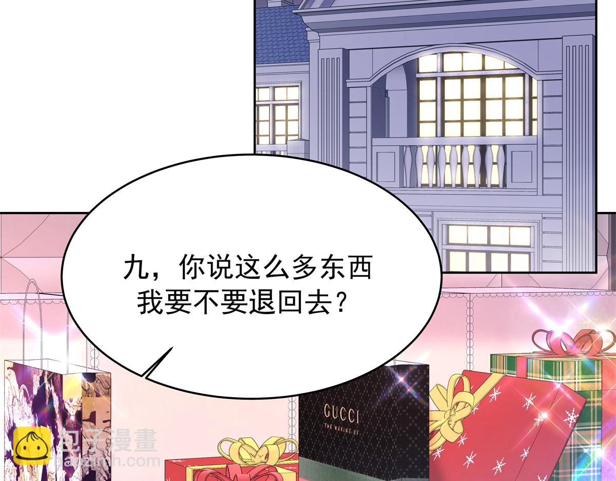 382 差点被发现39