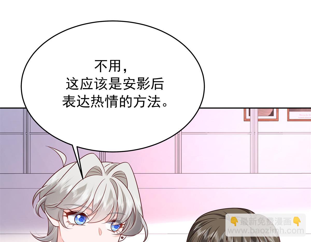 382 差点被发现41