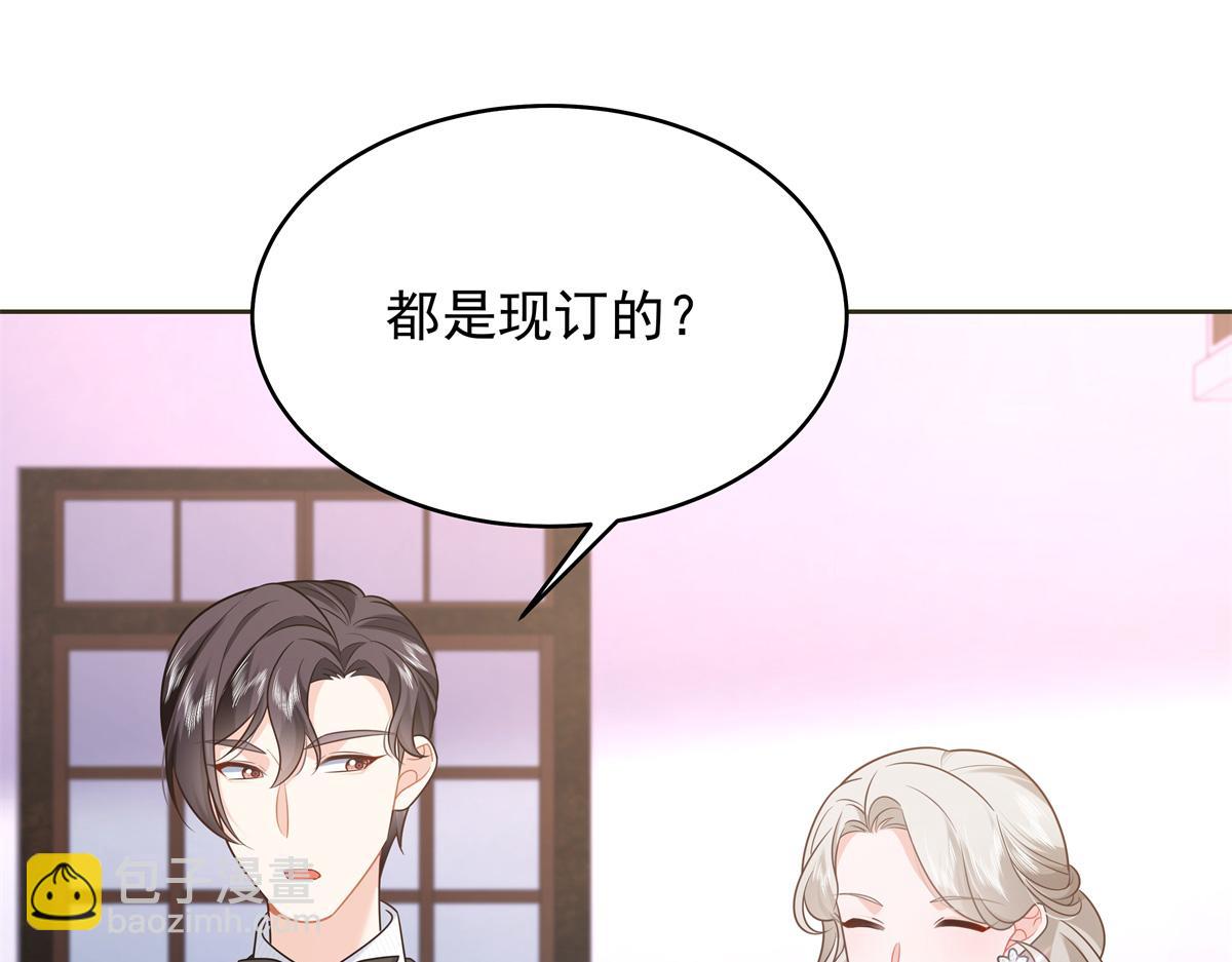 382 差点被发现44