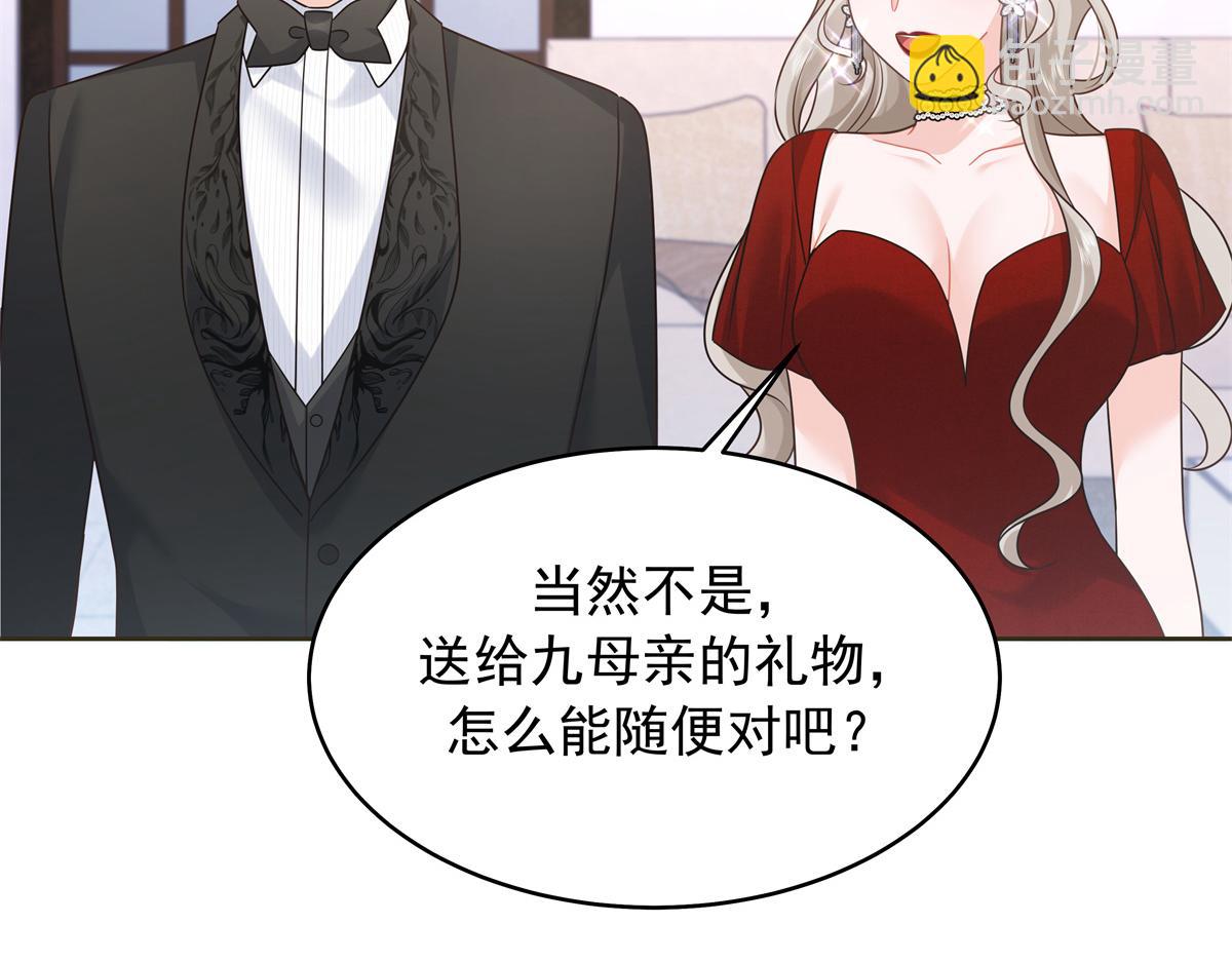 382 差点被发现45