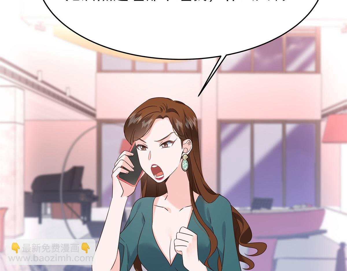 382 差点被发现5