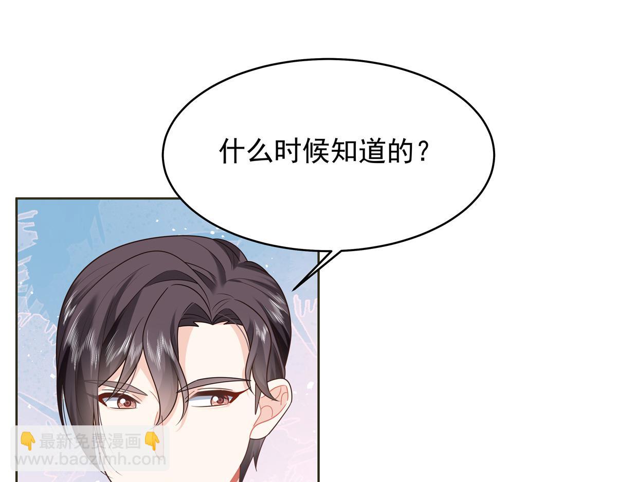 382 差点被发现51