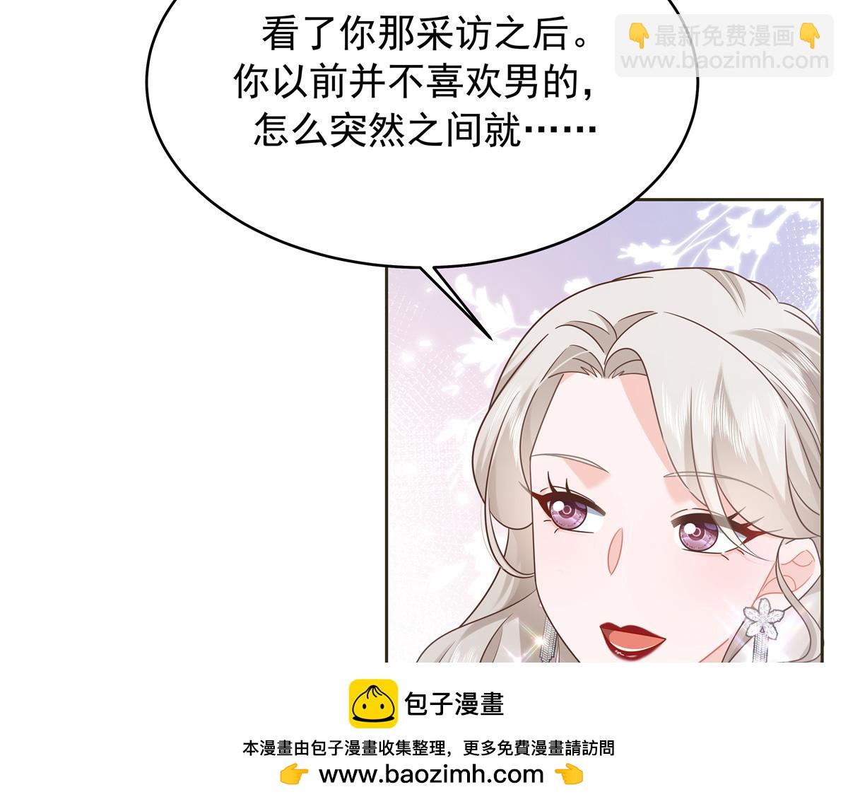 382 差点被发现53