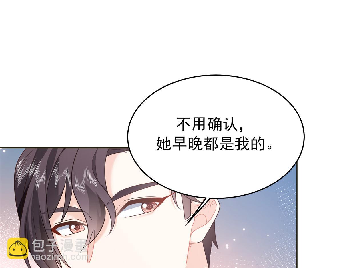 382 差点被发现56