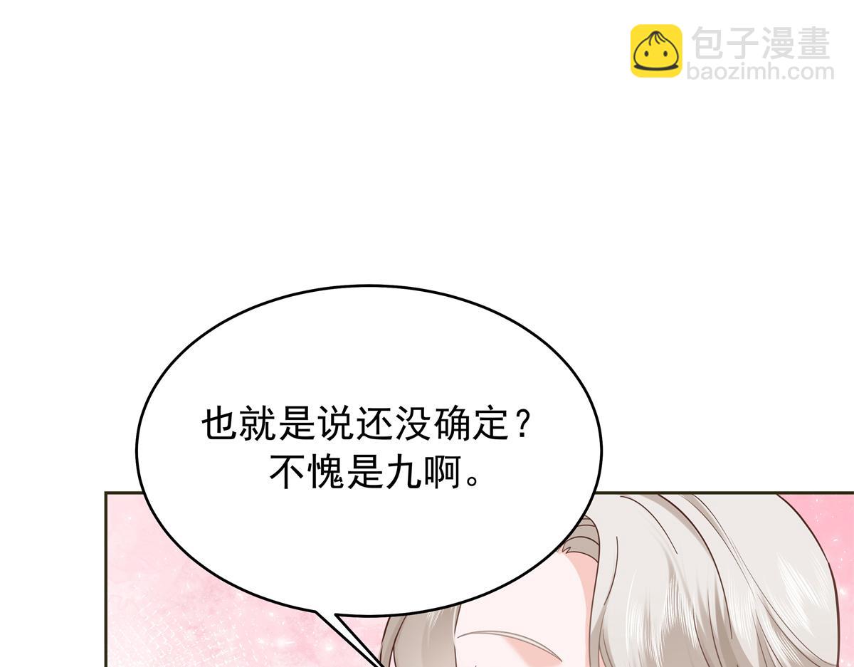 382 差点被发现58