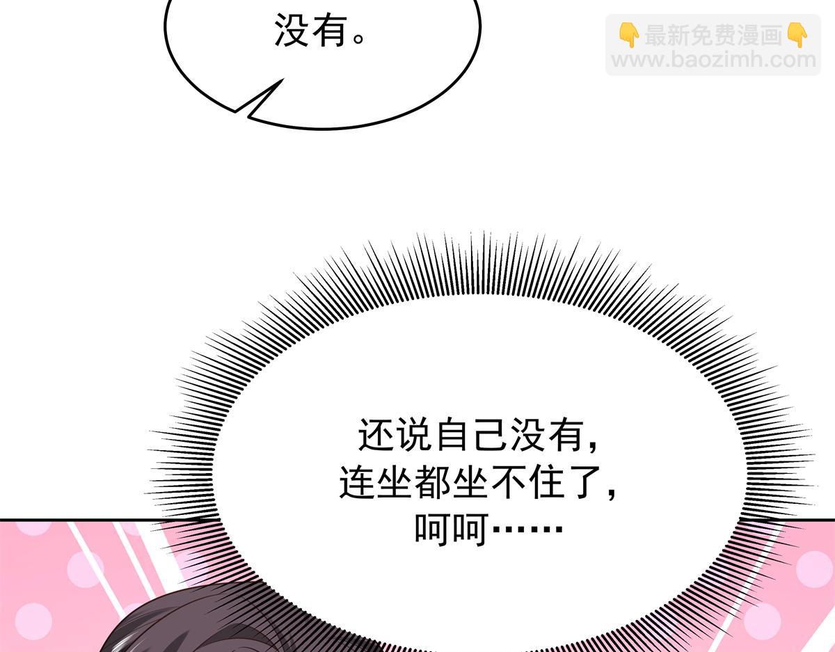 382 差点被发现63