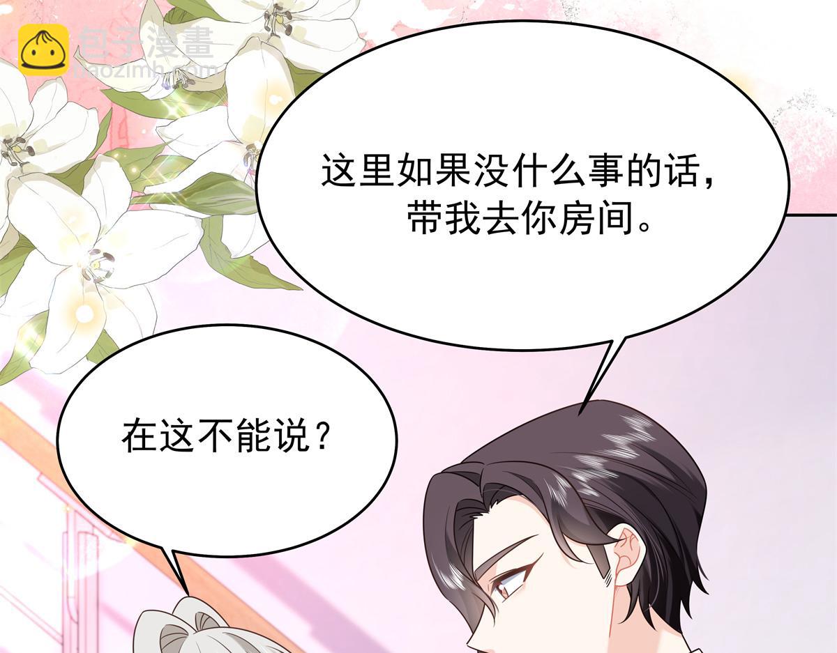 382 差点被发现66