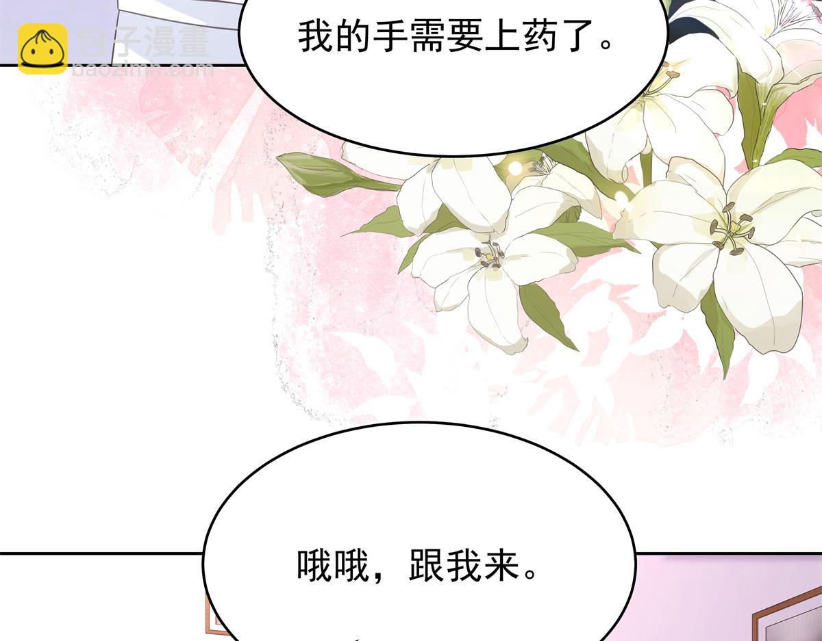 382 差点被发现69