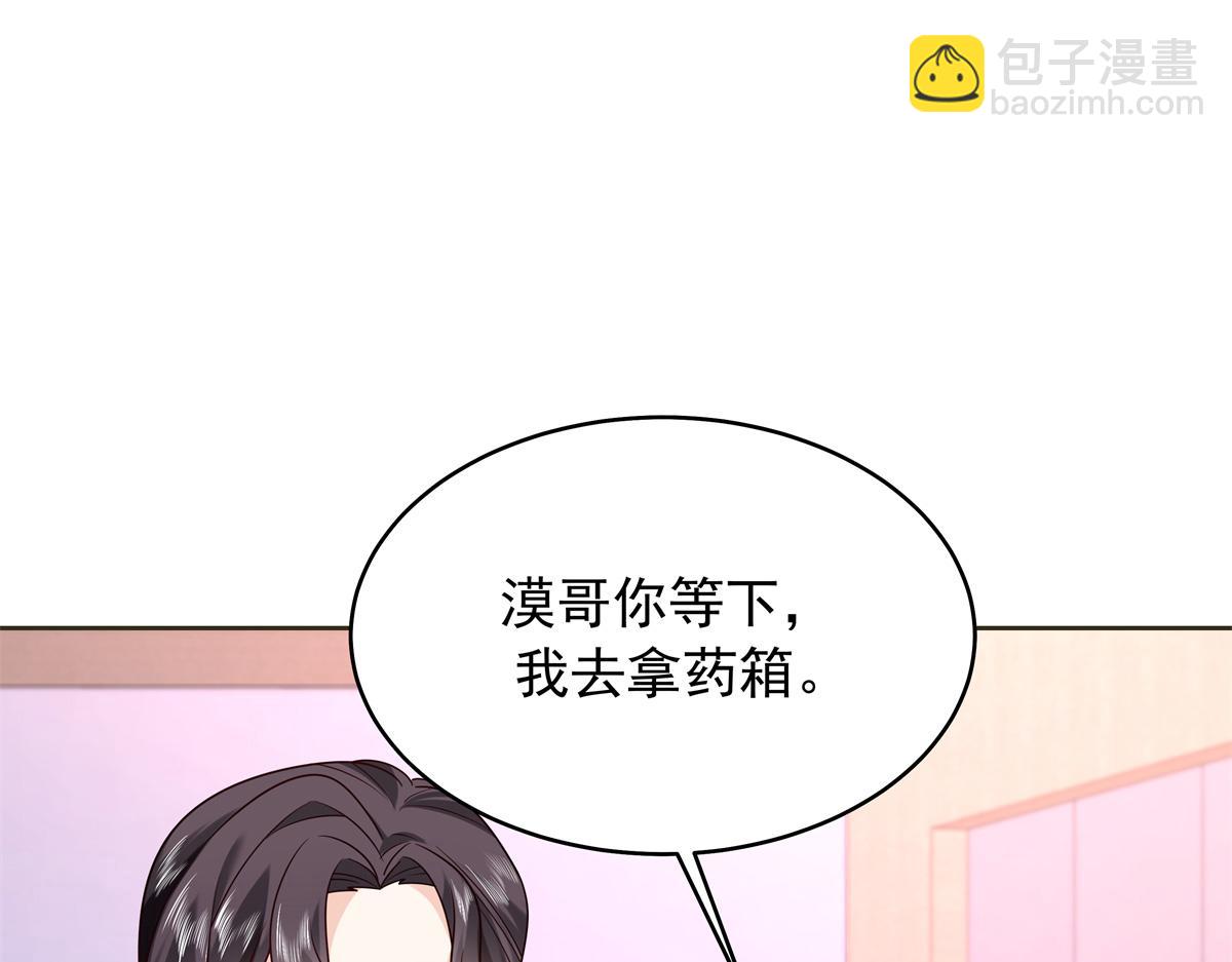 382 差点被发现72