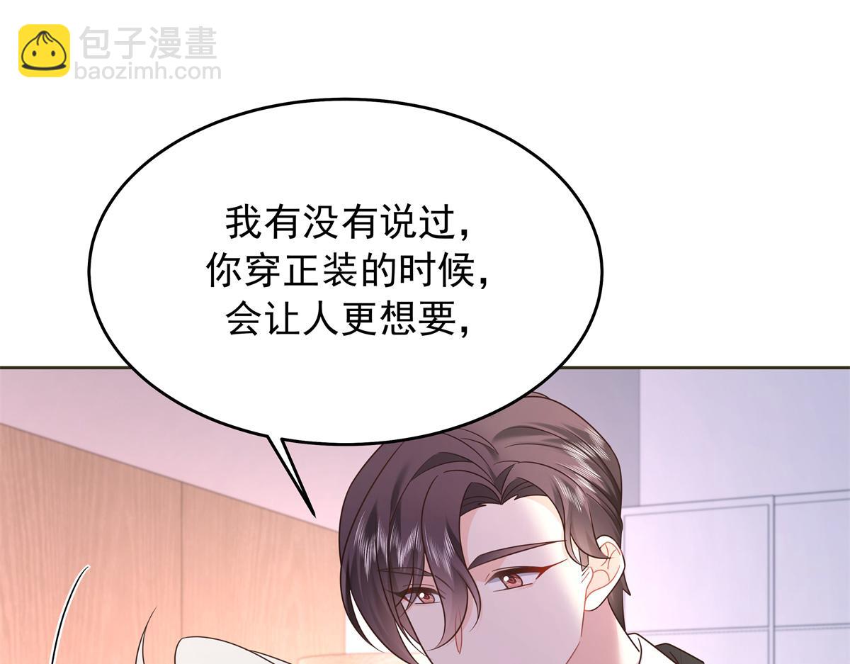 382 差点被发现86