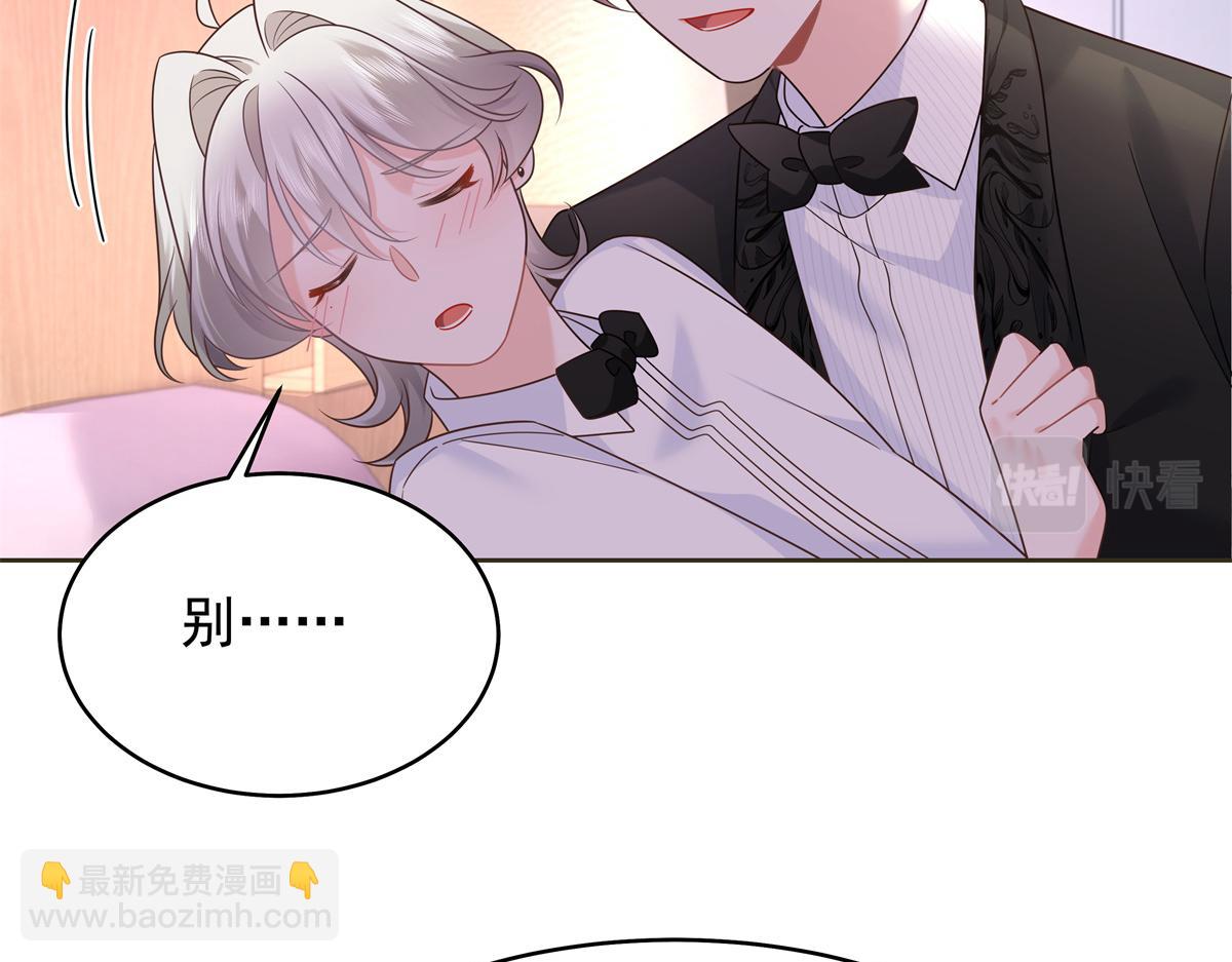 382 差点被发现87