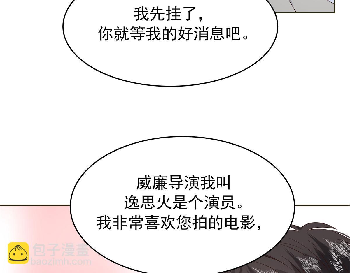 382 差点被发现9