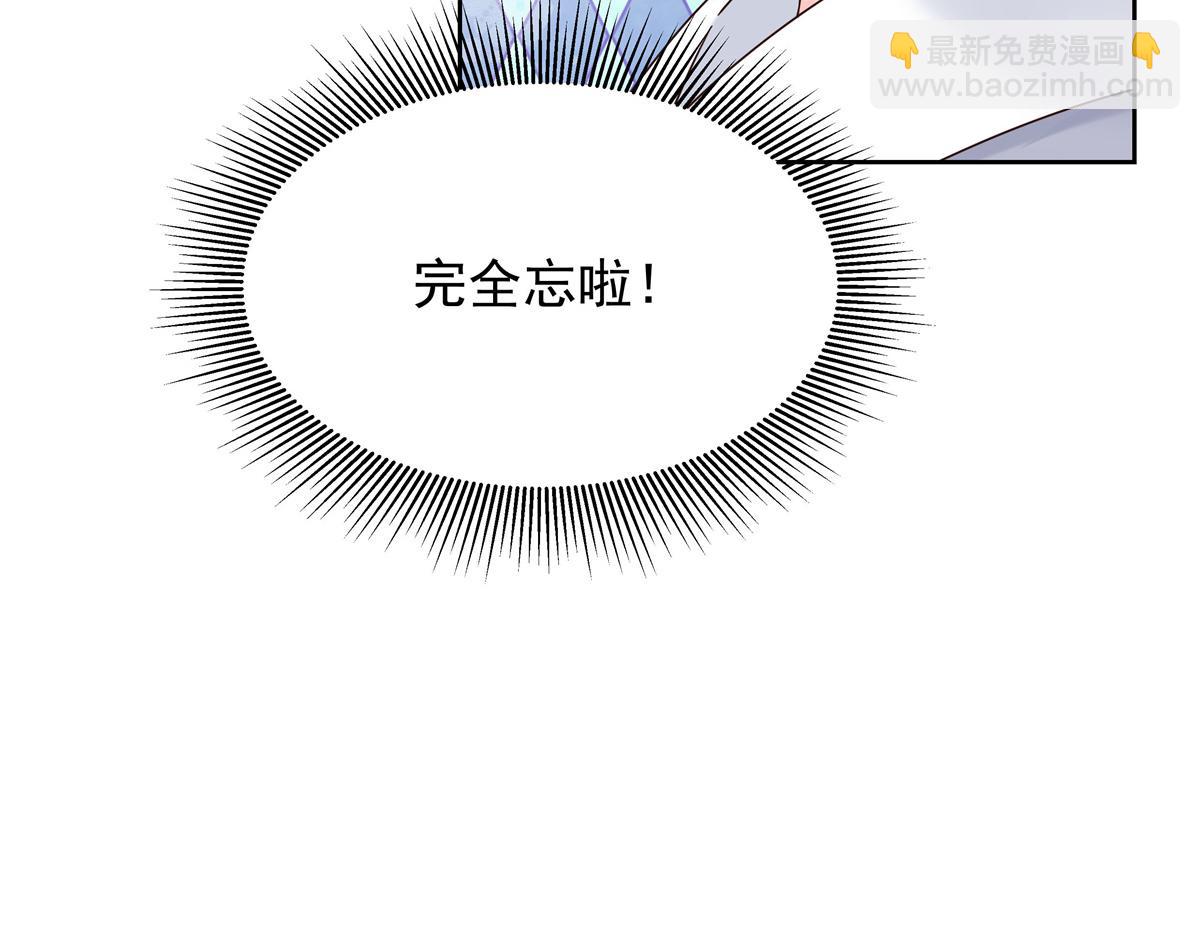 383 我向你告白的第三十天57