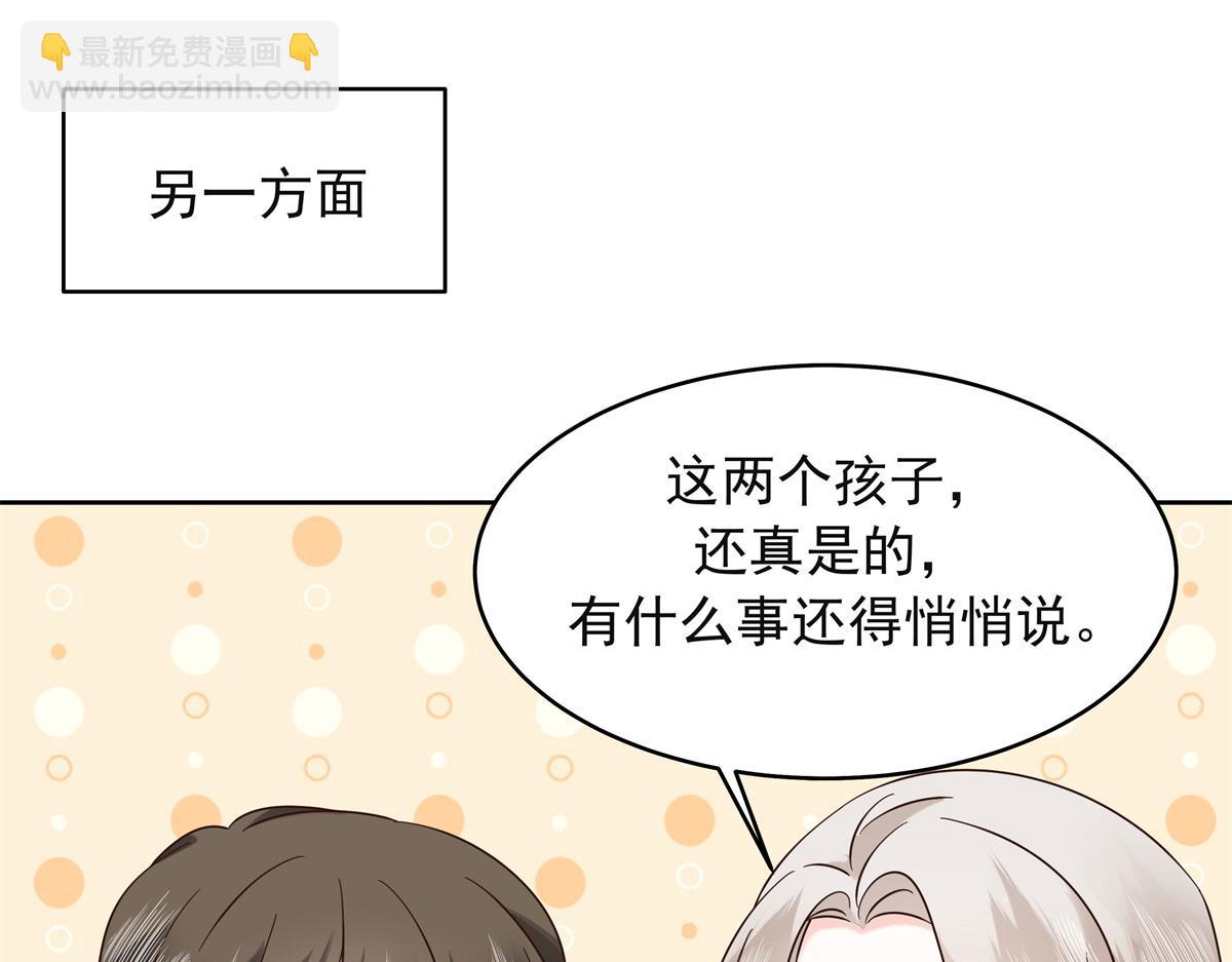 383 我向你告白的第三十天70