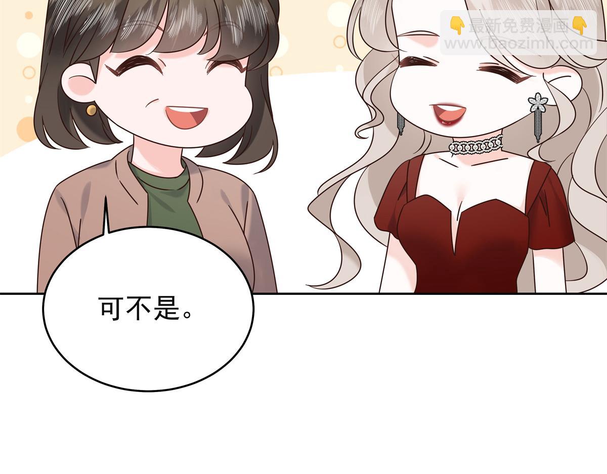 383 我向你告白的第三十天71