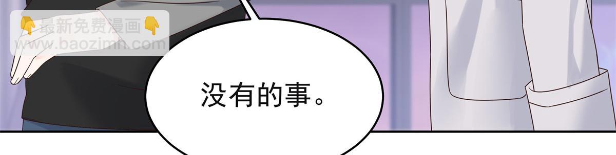 383 我向你告白的第三十天94