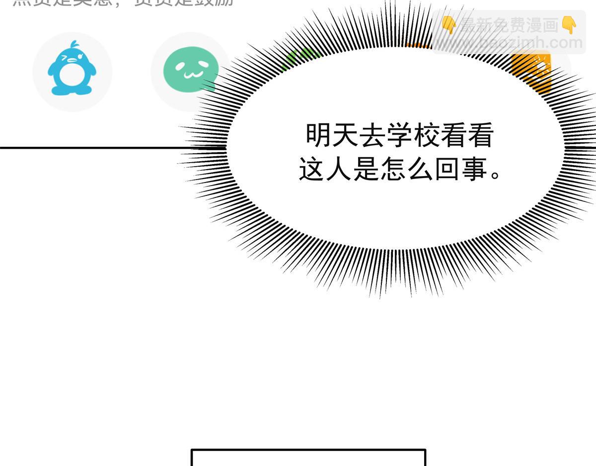 384 嚣张的抄袭10