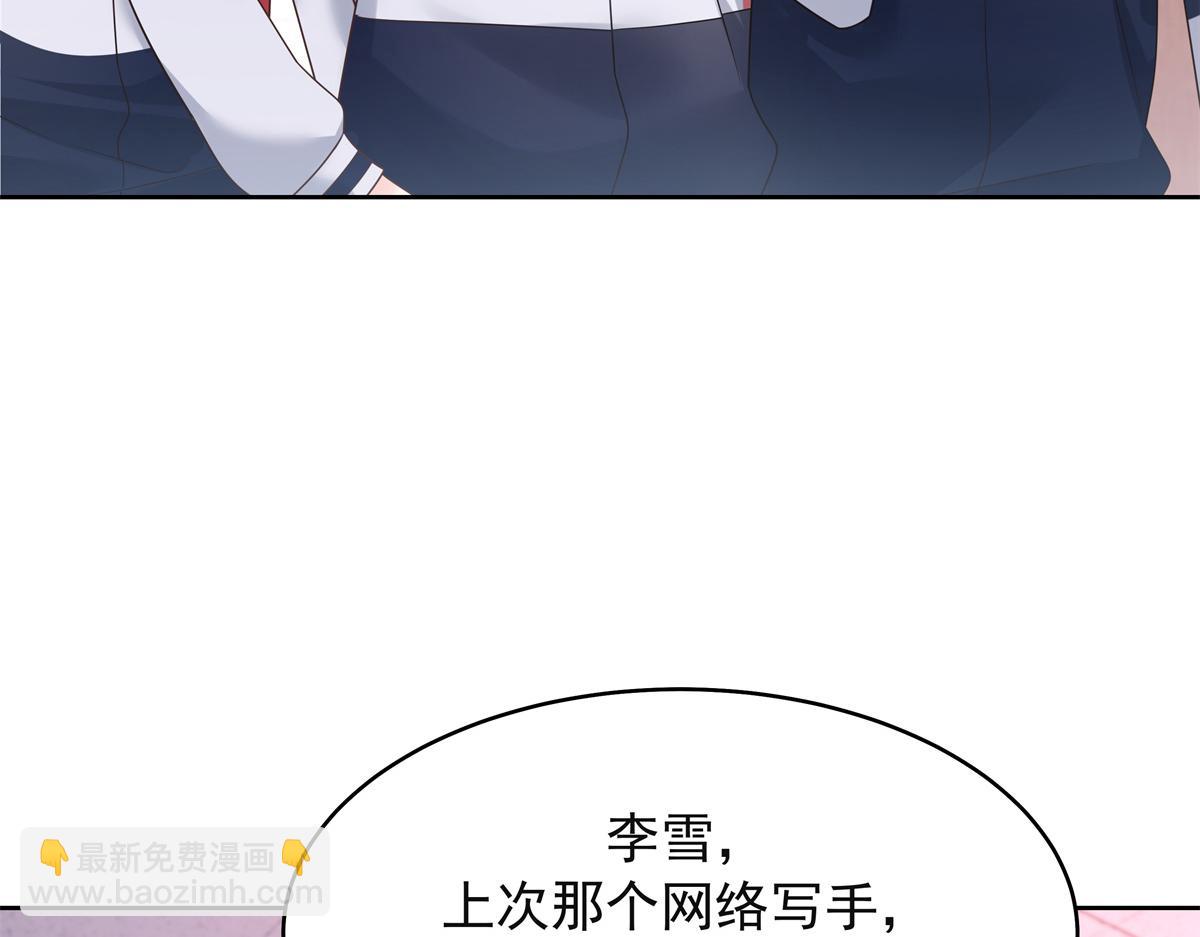 384 嚣张的抄袭39