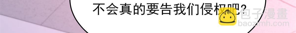 384 嚣张的抄袭40