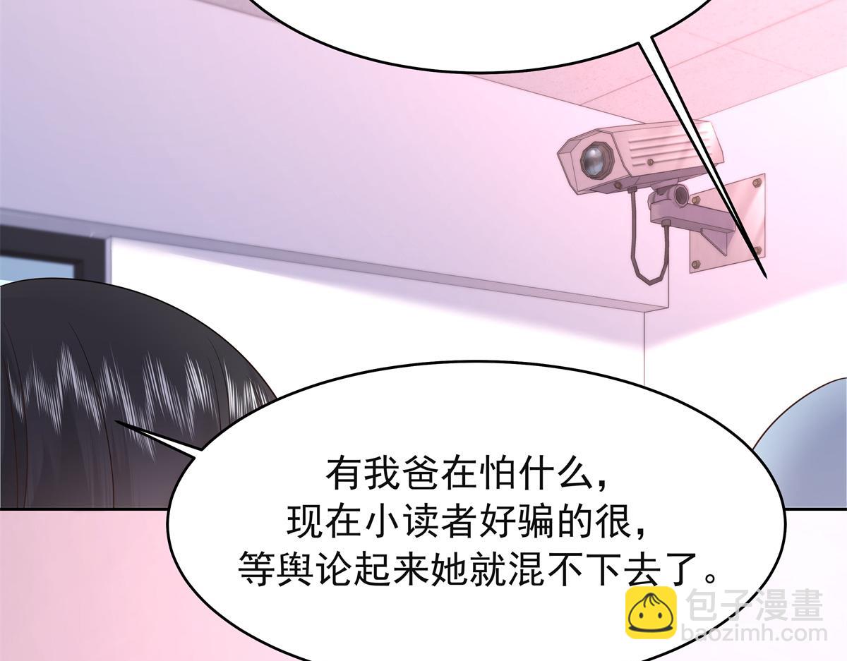 384 嚣张的抄袭41