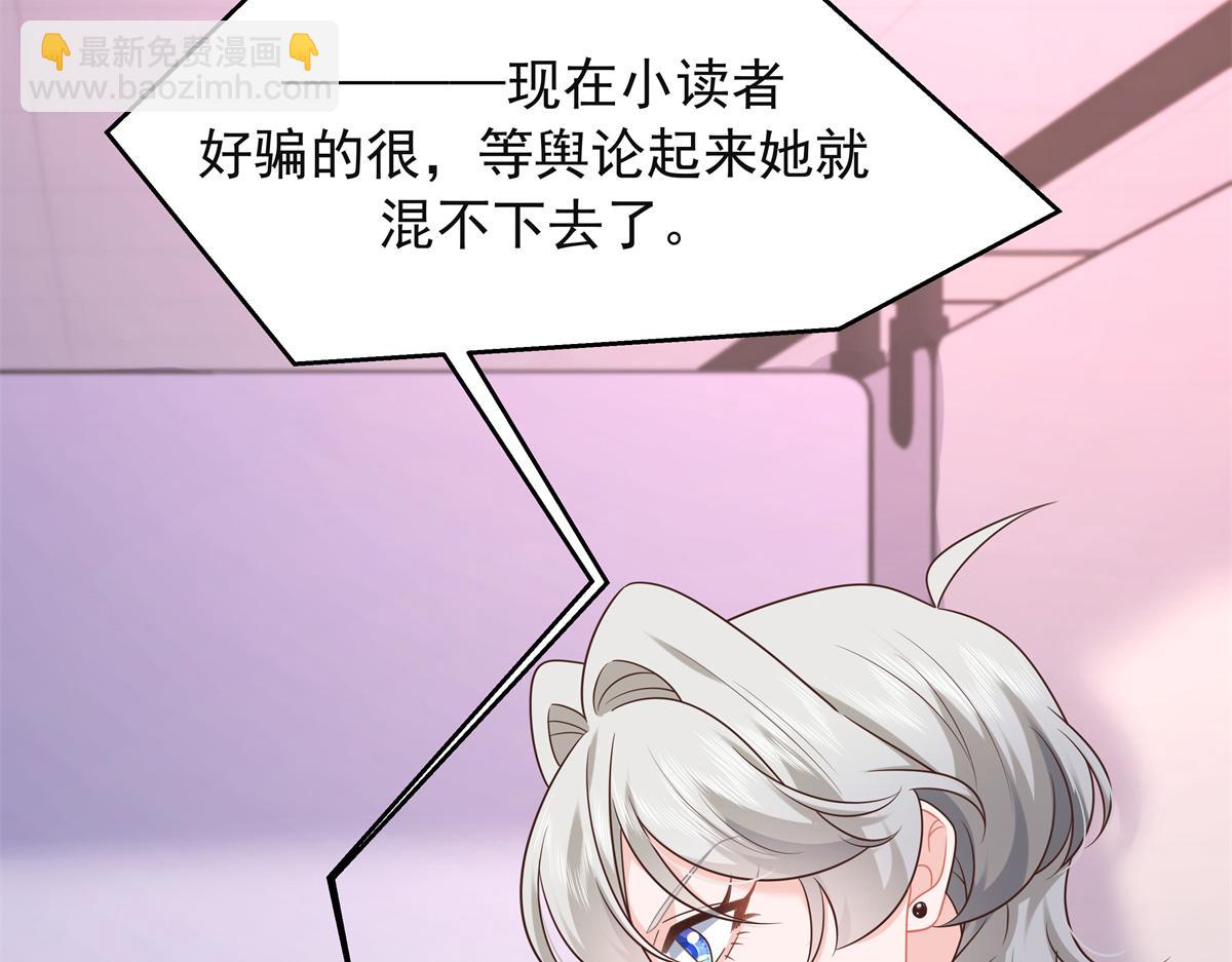 384 嚣张的抄袭43