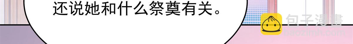 384 嚣张的抄袭61