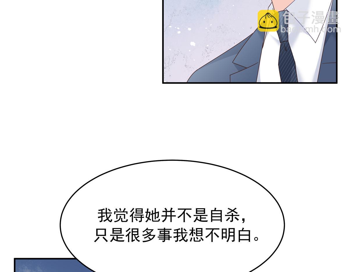 385 玻璃心想不开关我什么事14
