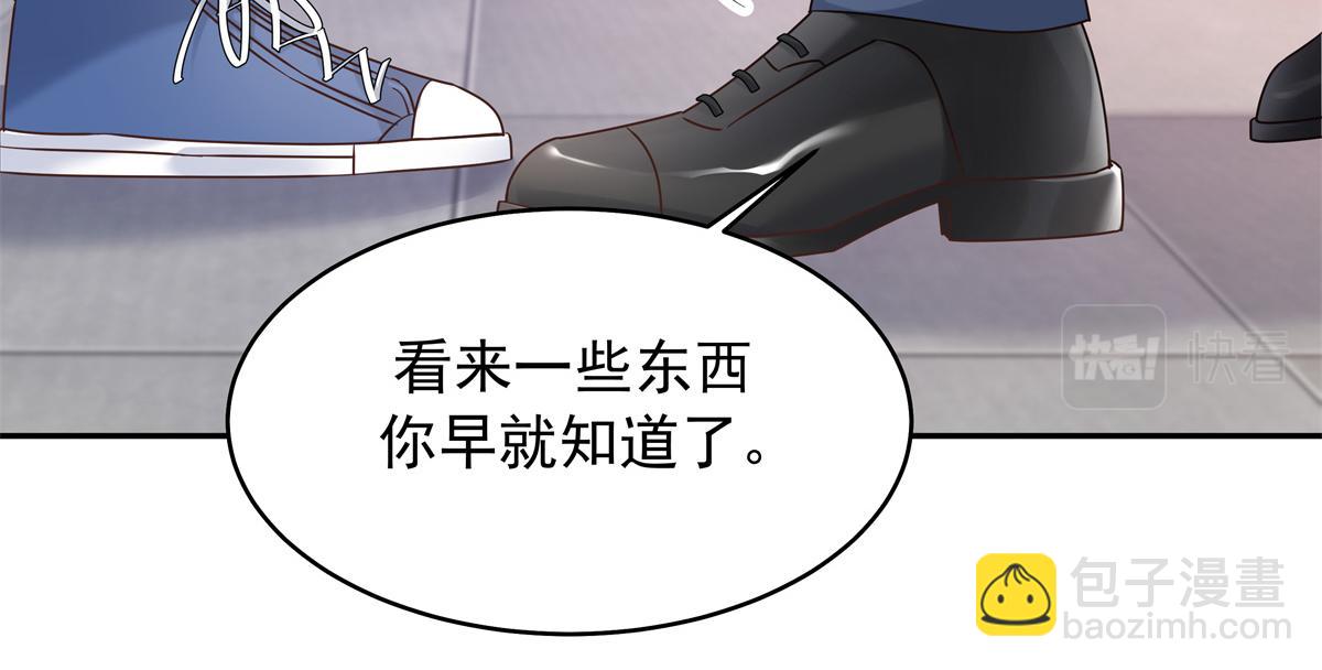 385 玻璃心想不开关我什么事18