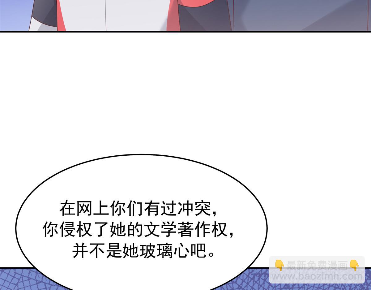 385 玻璃心想不开关我什么事21