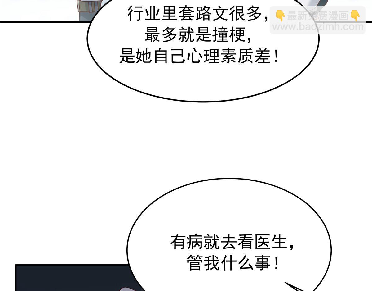 385 玻璃心想不开关我什么事23