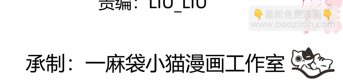 385 玻璃心想不开关我什么事3