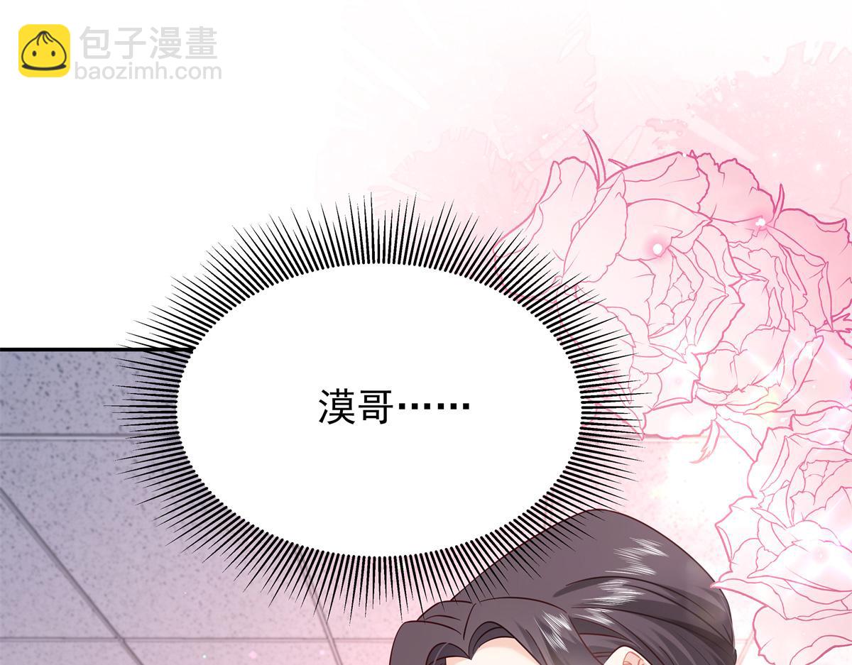 385 玻璃心想不开关我什么事30