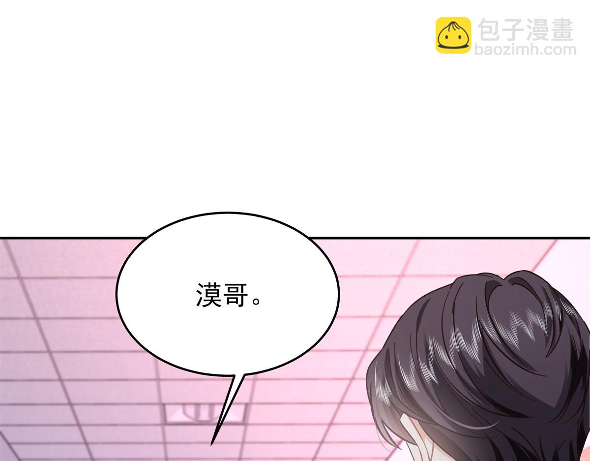 385 玻璃心想不开关我什么事4