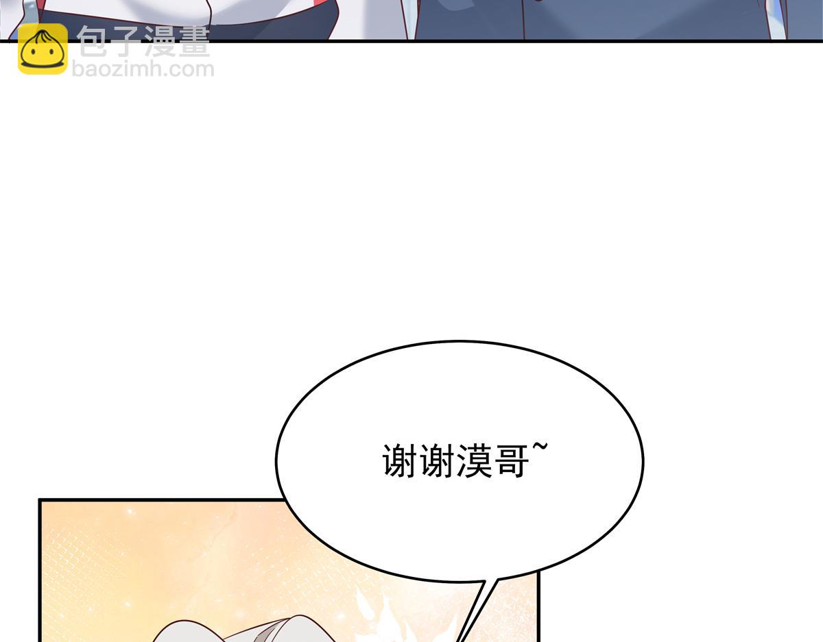 385 玻璃心想不开关我什么事42