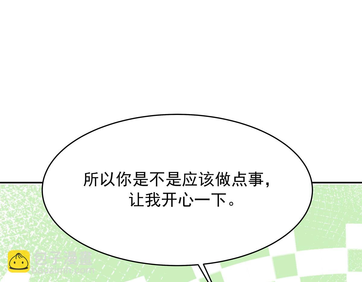 385 玻璃心想不开关我什么事45
