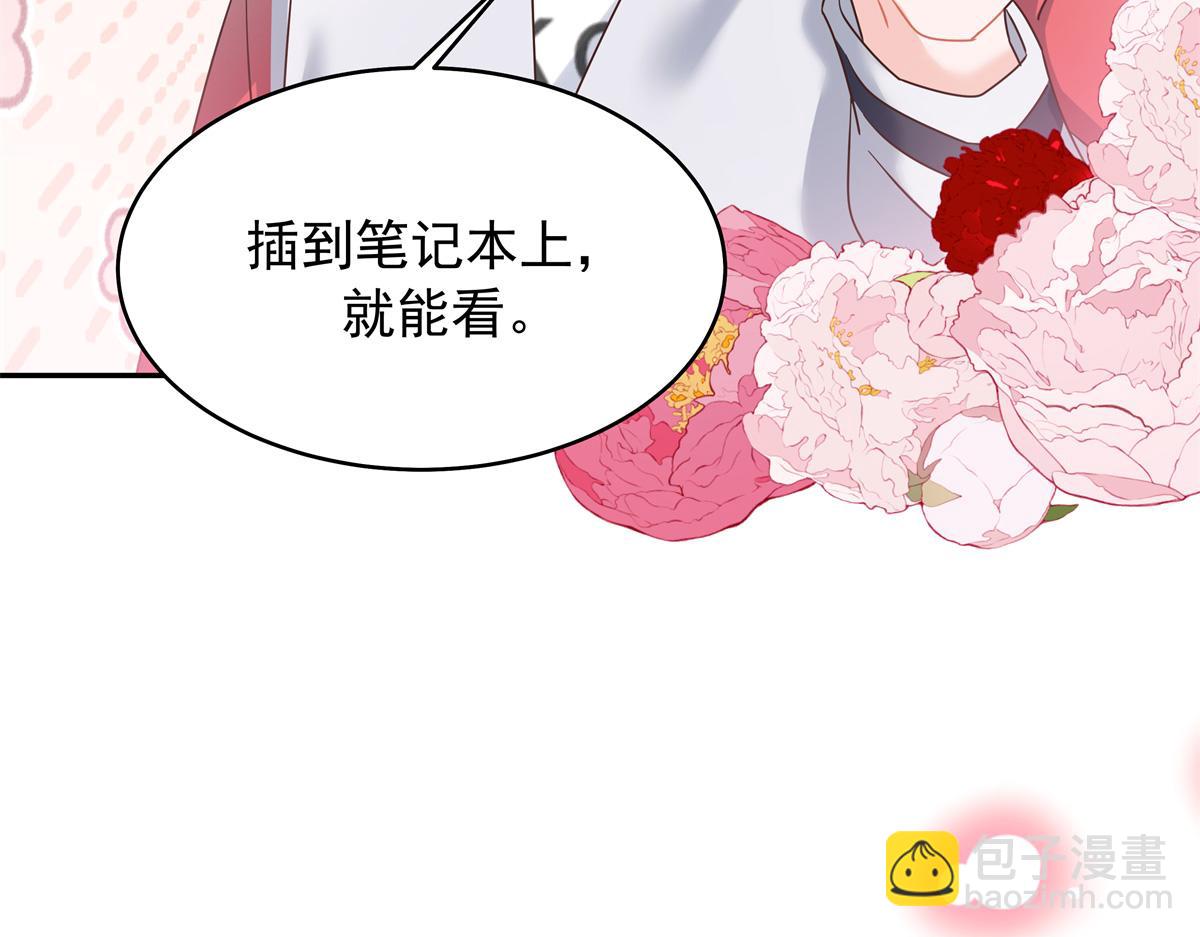 385 玻璃心想不开关我什么事58
