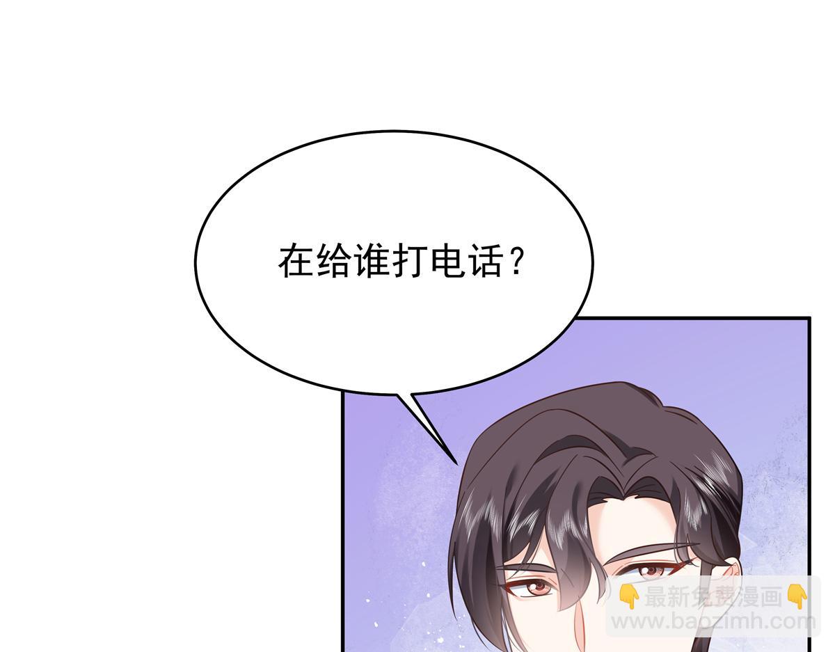 385 玻璃心想不开关我什么事7