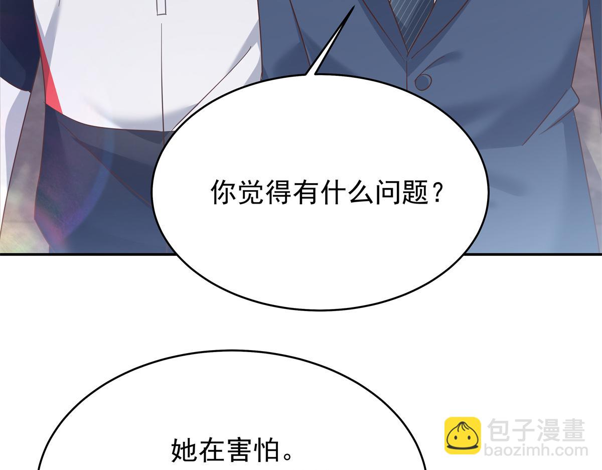385 玻璃心想不开关我什么事70