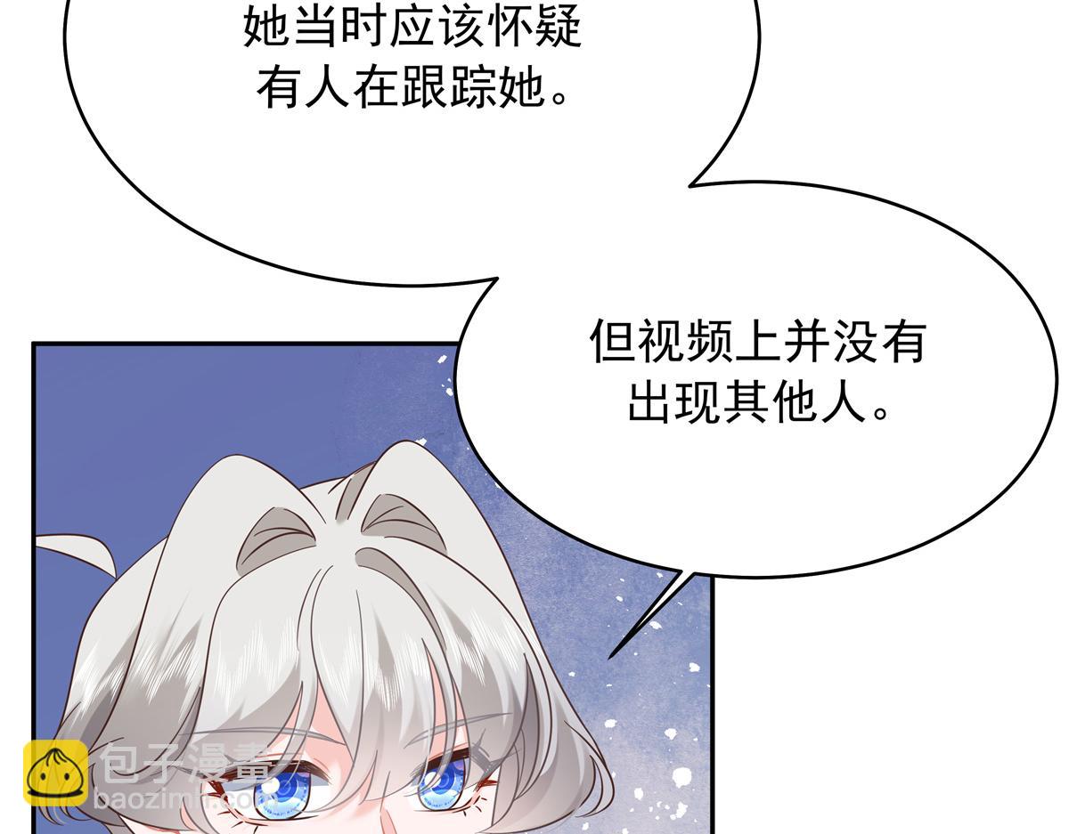 385 玻璃心想不开关我什么事71