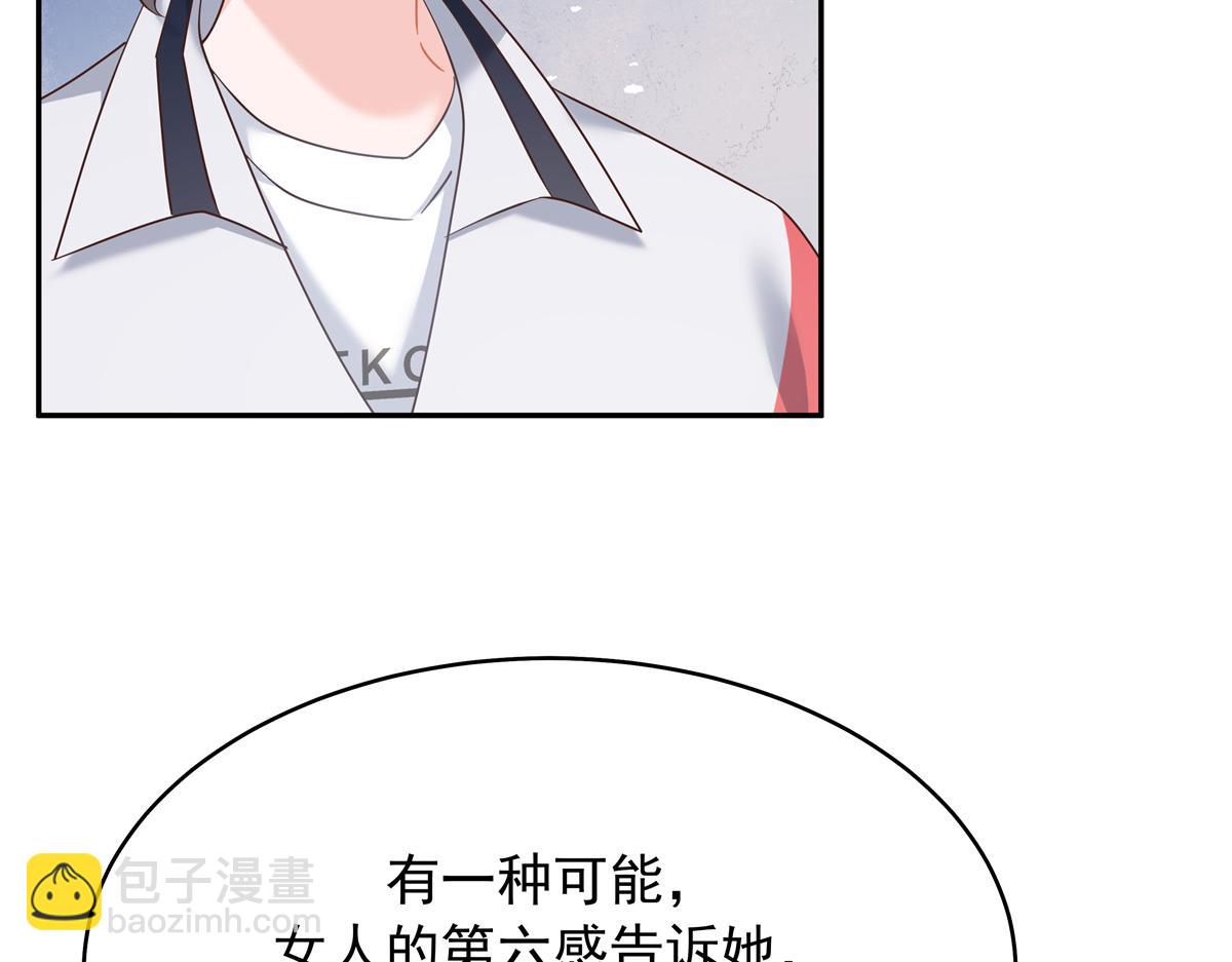 385 玻璃心想不开关我什么事73