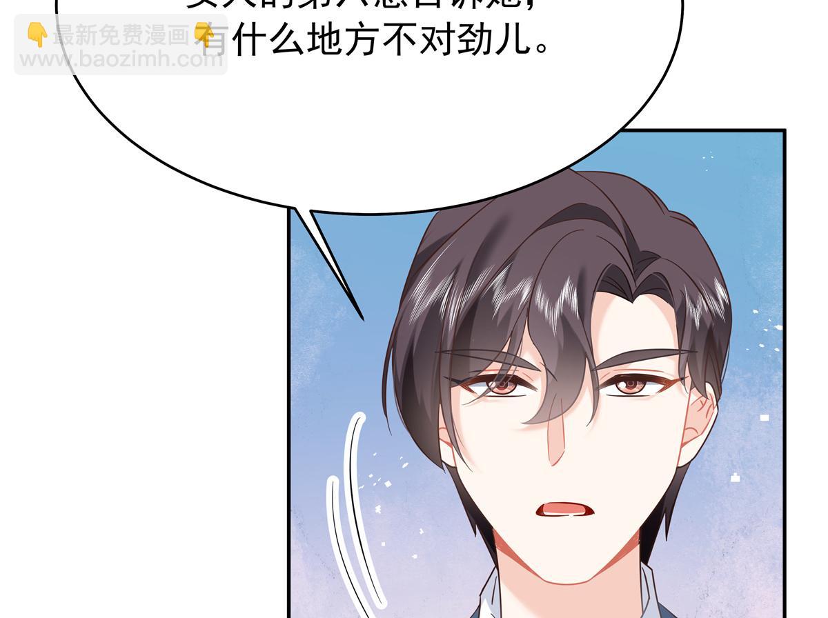 385 玻璃心想不开关我什么事74