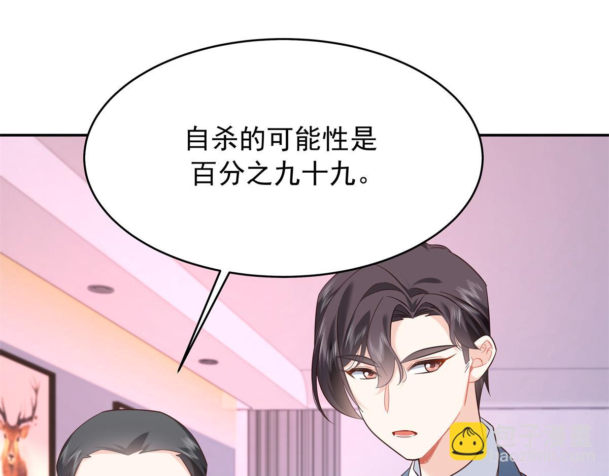 385 玻璃心想不开关我什么事77
