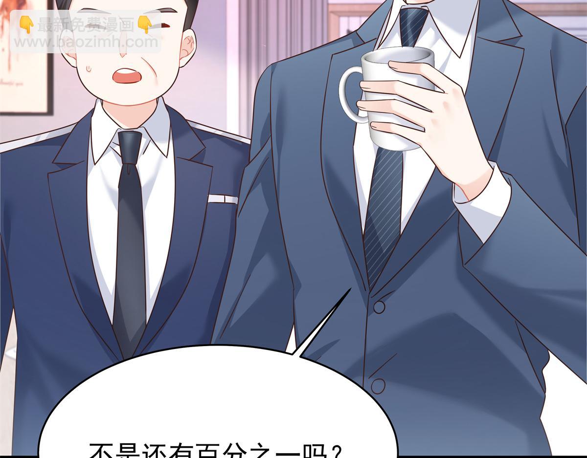 385 玻璃心想不开关我什么事78