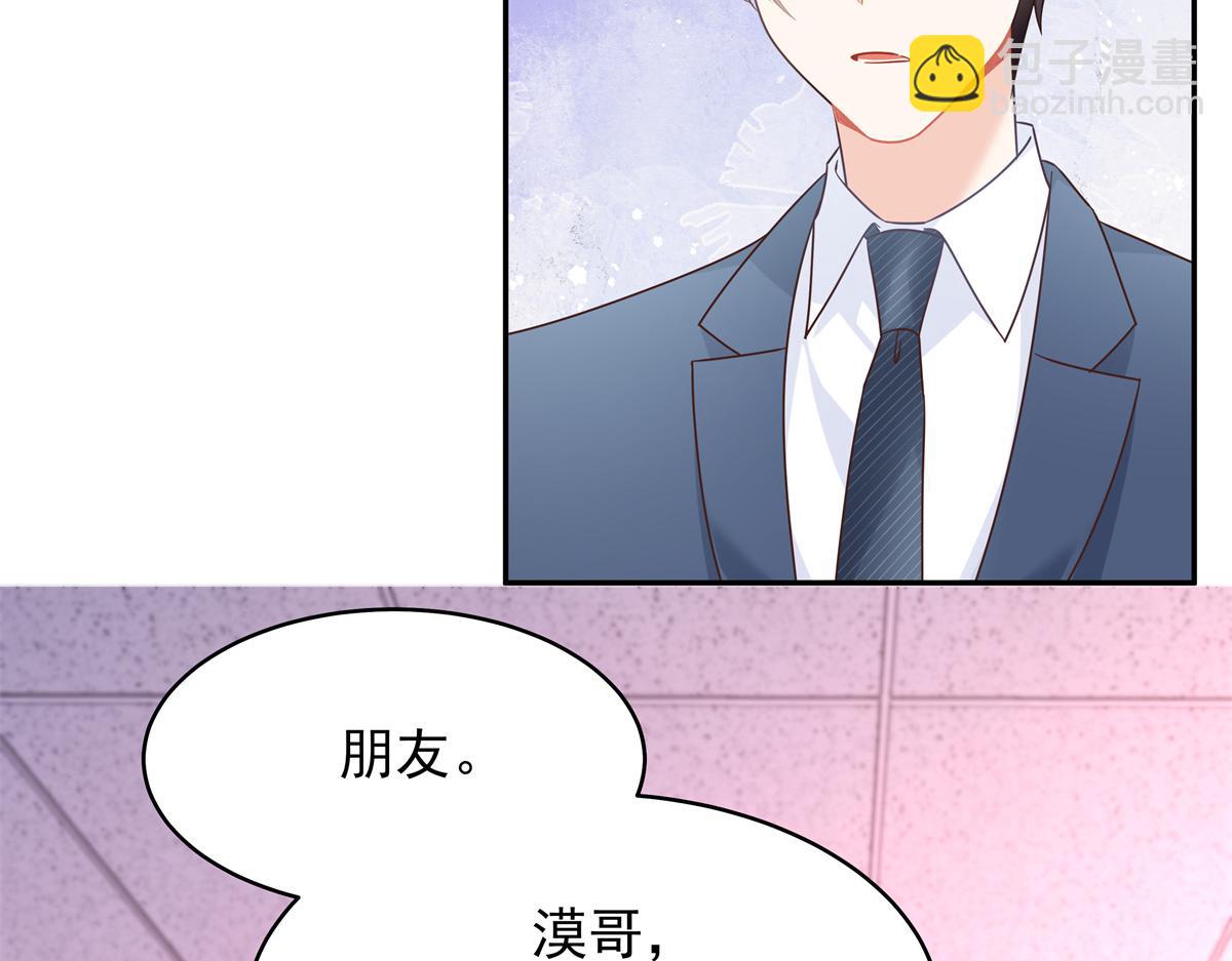 385 玻璃心想不开关我什么事8