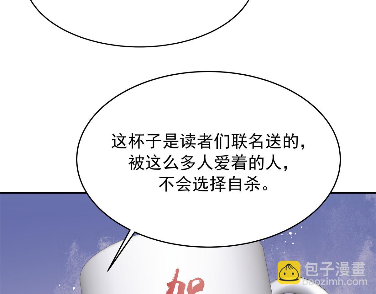 385 玻璃心想不开关我什么事80