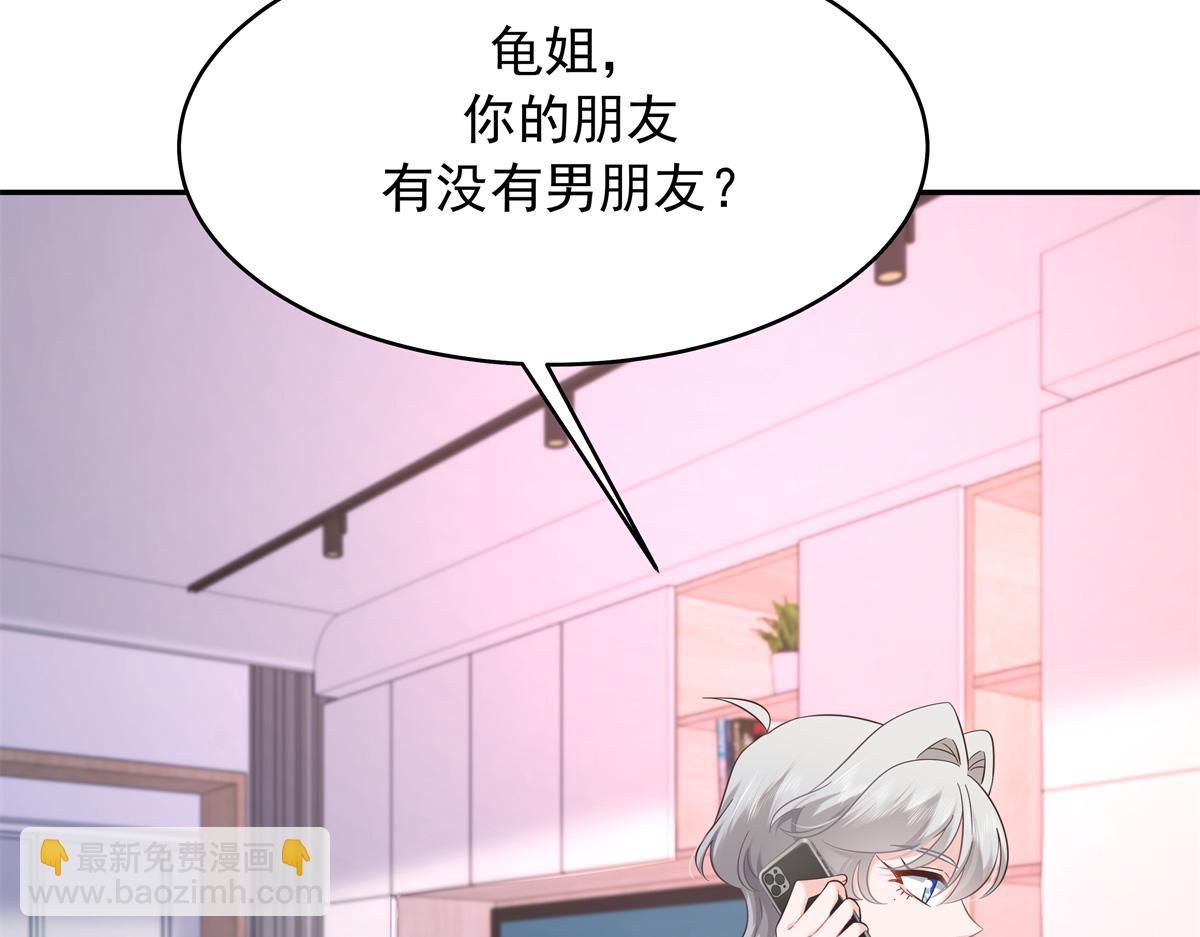 385 玻璃心想不开关我什么事83