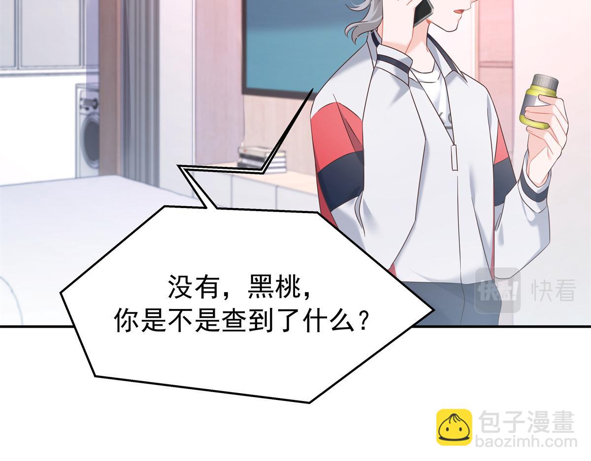 385 玻璃心想不开关我什么事84
