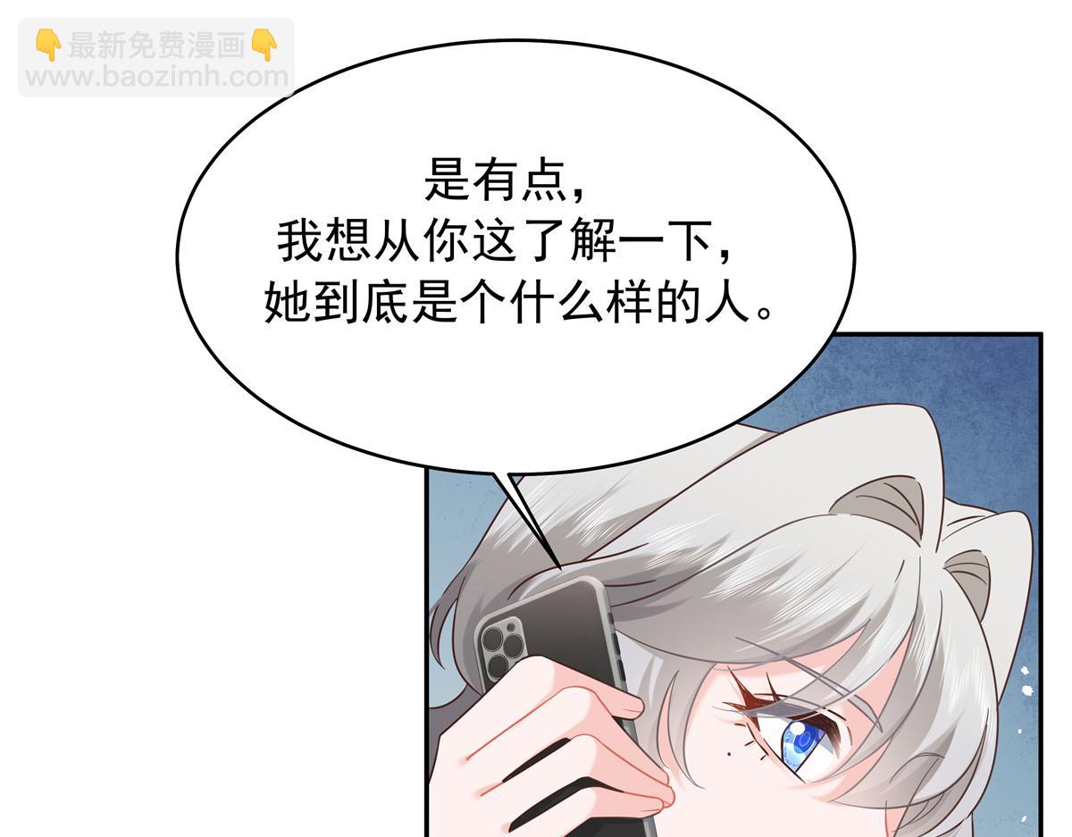 385 玻璃心想不开关我什么事86