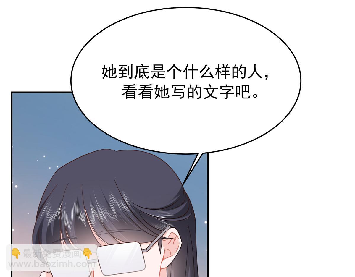 385 玻璃心想不开关我什么事89