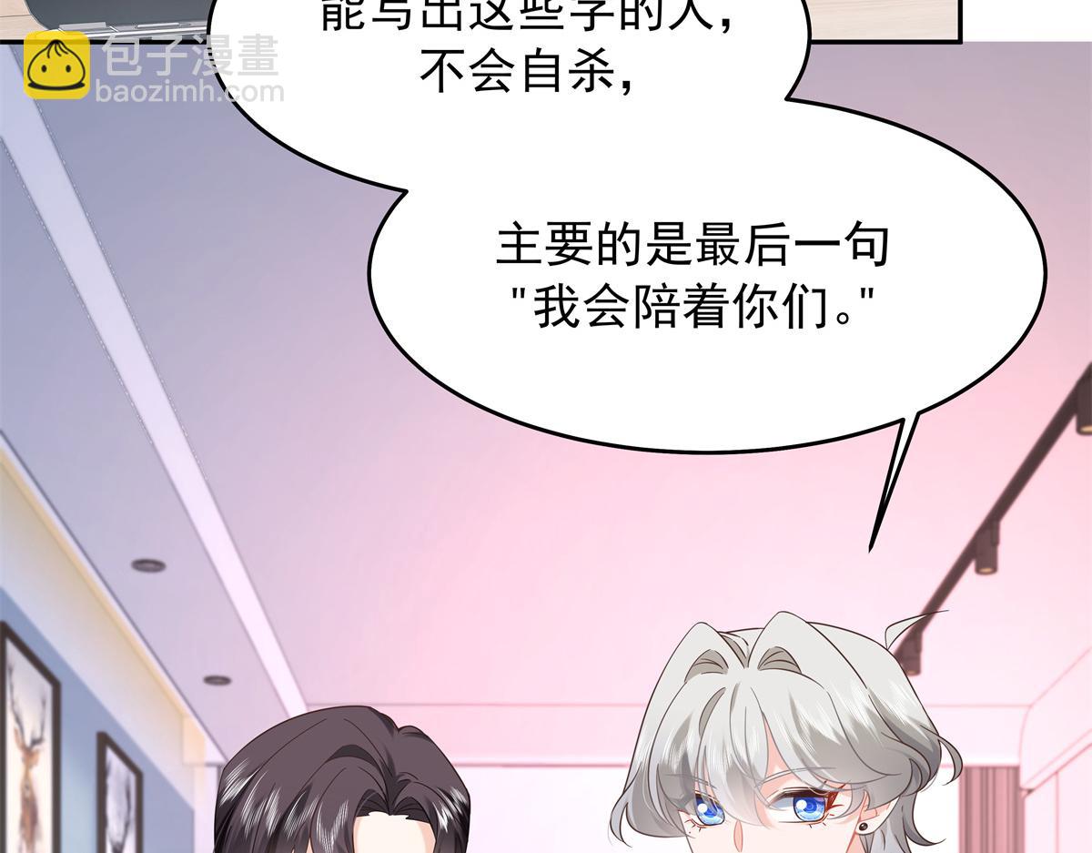 385 玻璃心想不开关我什么事93